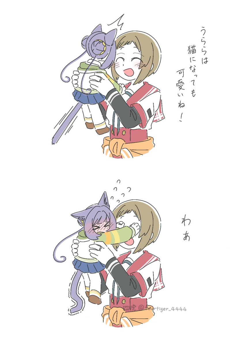 にゃんにゃんよ🪀