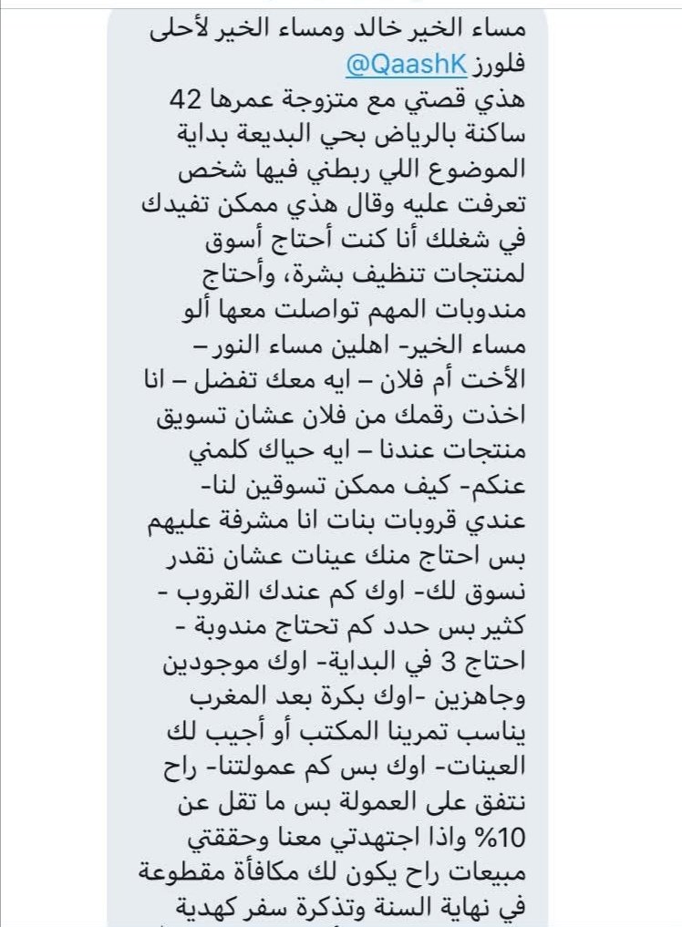 جواهر tweet media