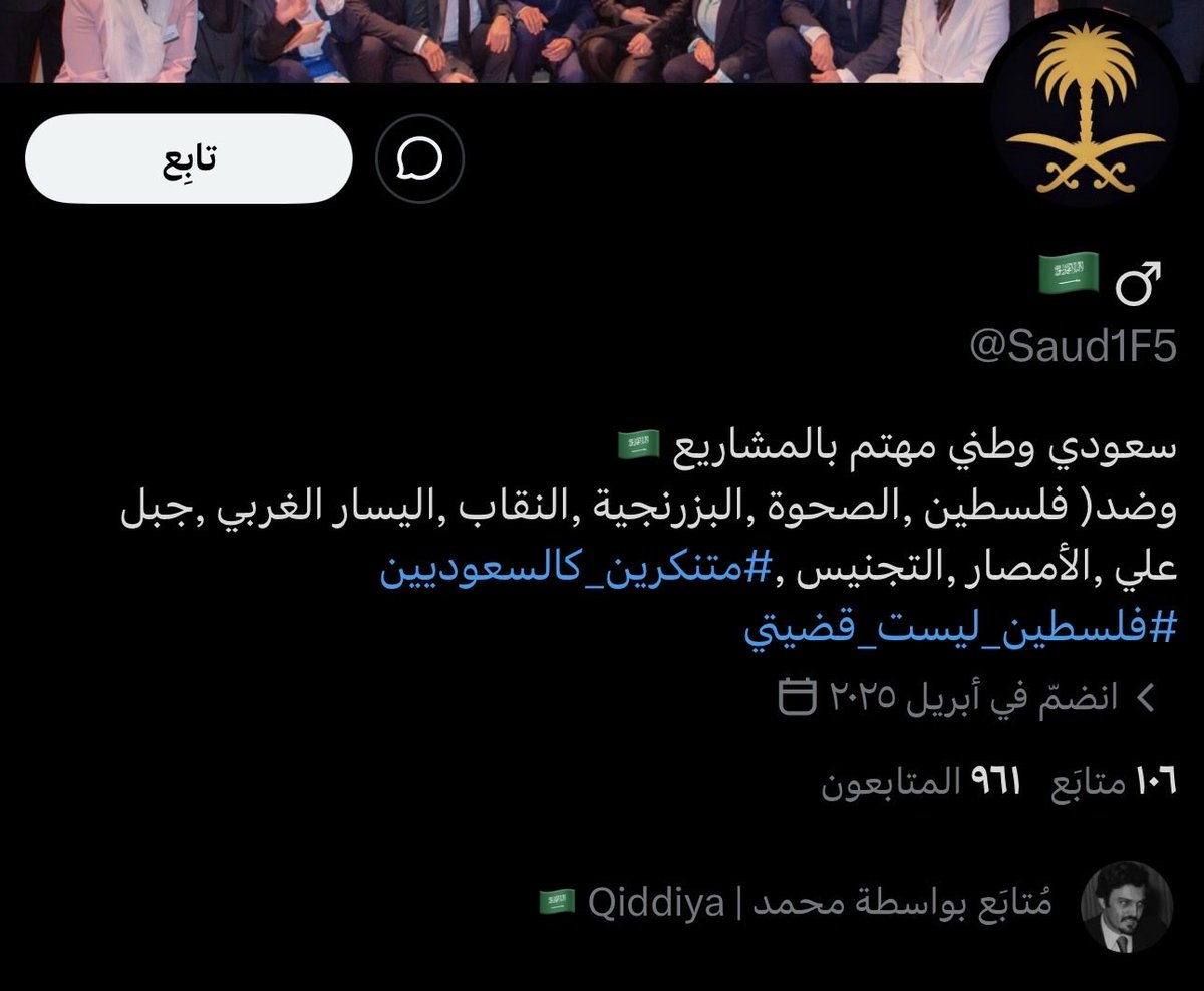 M tweet media