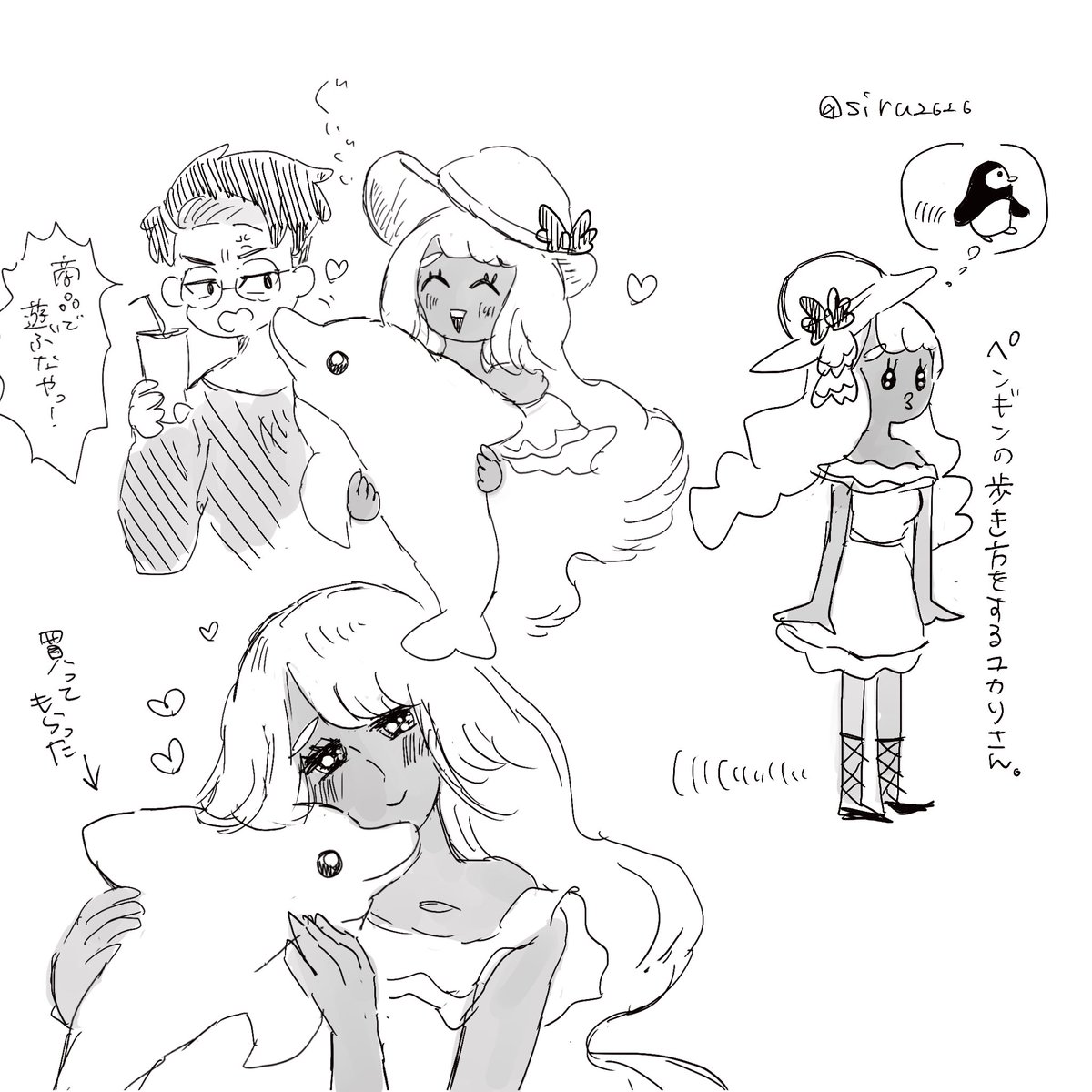 シール tweet media