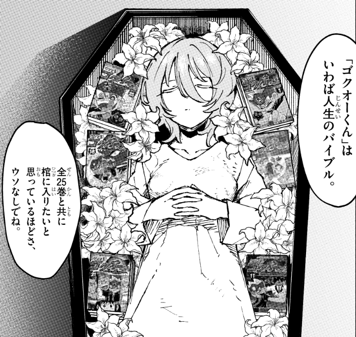 ダウナーお姉さんは遊びたい【公式】 tweet media
