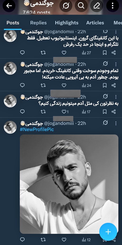 جوگندمی🧑🏻🦳 tweet media