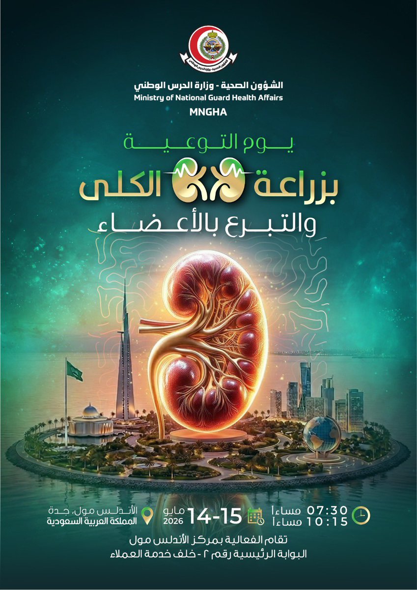 د.تركي باناعمه tweet media