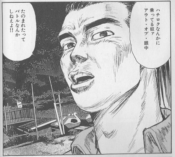 なかたい tweet media