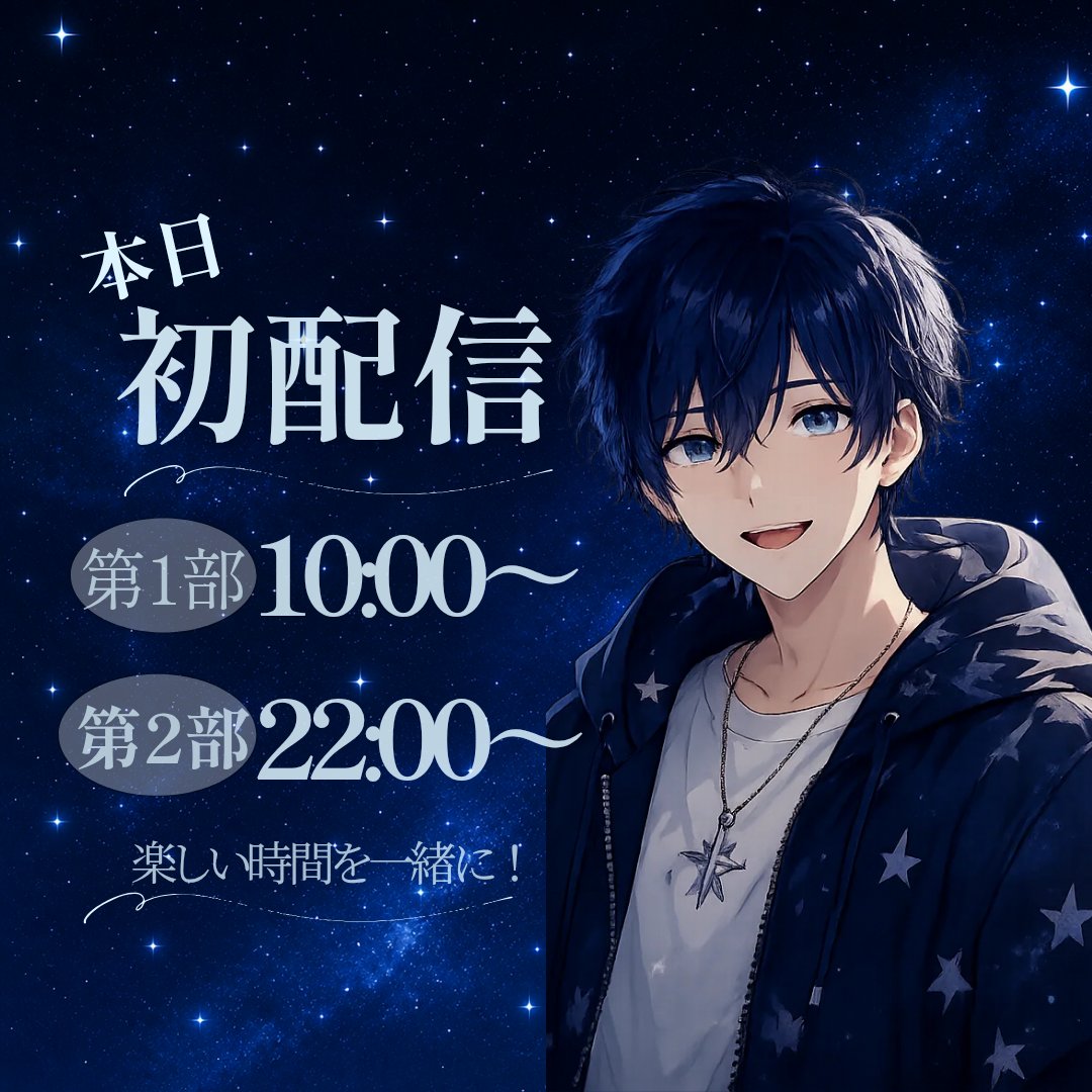 星風レン tweet media