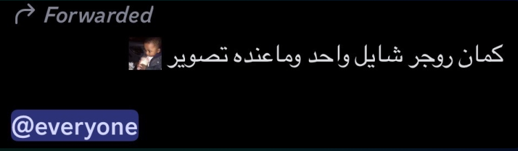 𝑸𝑨𝑻𝑹𝑨𝑾𝑰 tweet media
