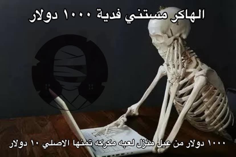 Egyptian Memes tweet media