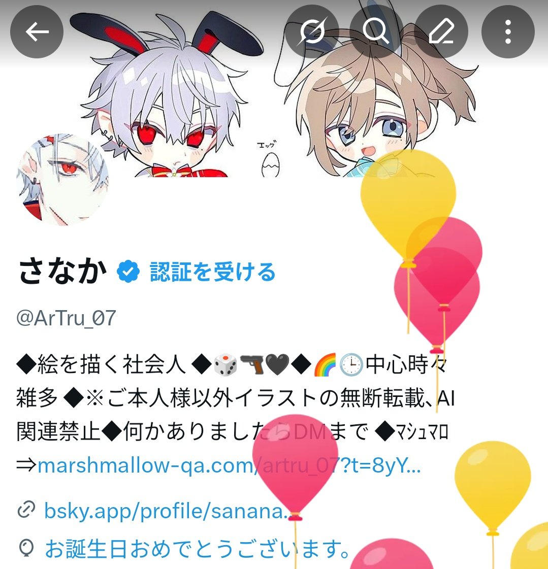 さなか tweet media