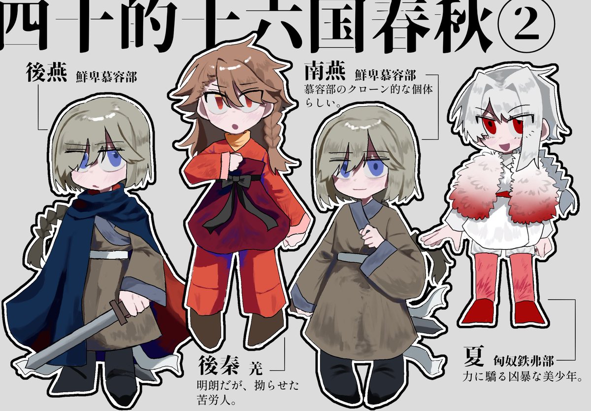 四十 tweet media