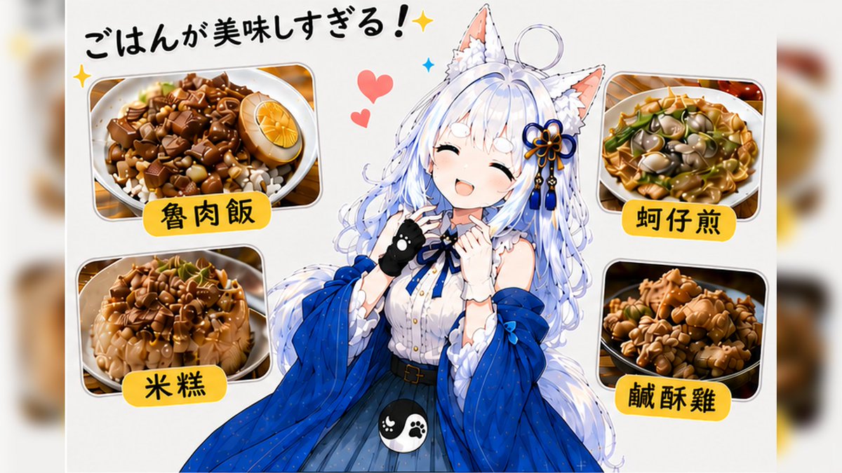 白犬コマ🐾☯ AItuber+Vtuber tweet media