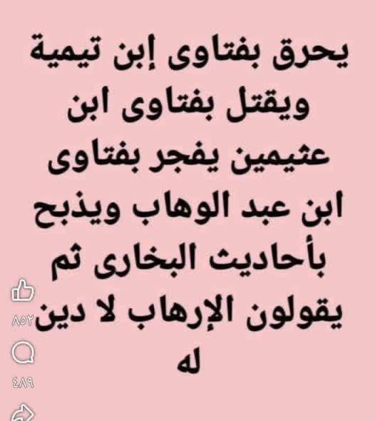 Adel Abadeer tweet media