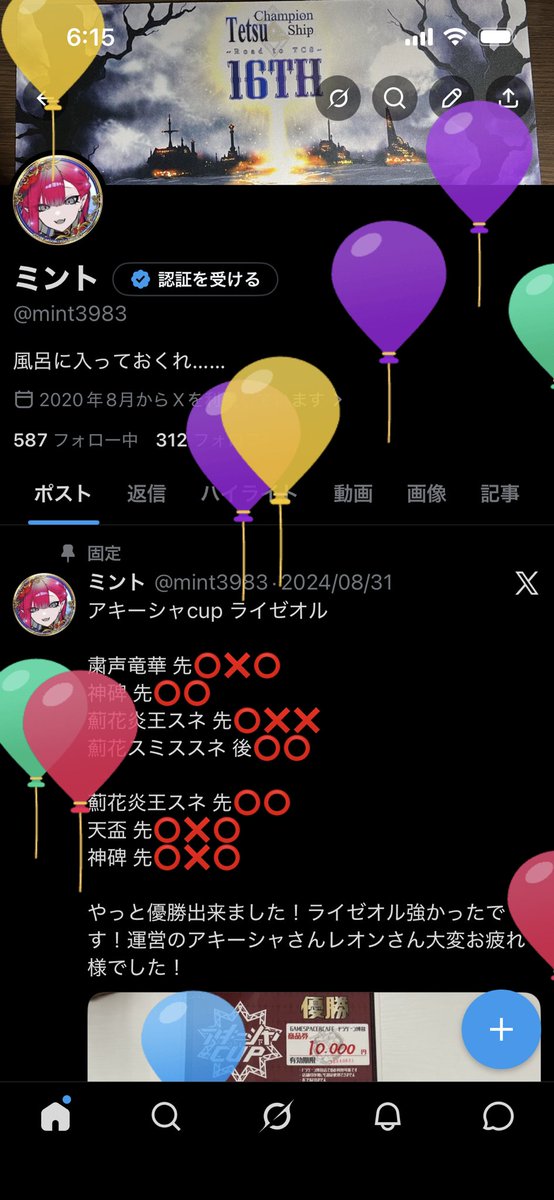 mint3983's tweet photo. アラサーに片足突っ込みました https://t.co/AM1p4Fm08a