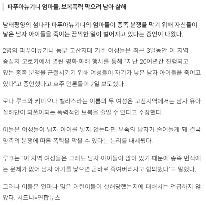 그린란드 상어 tweet media