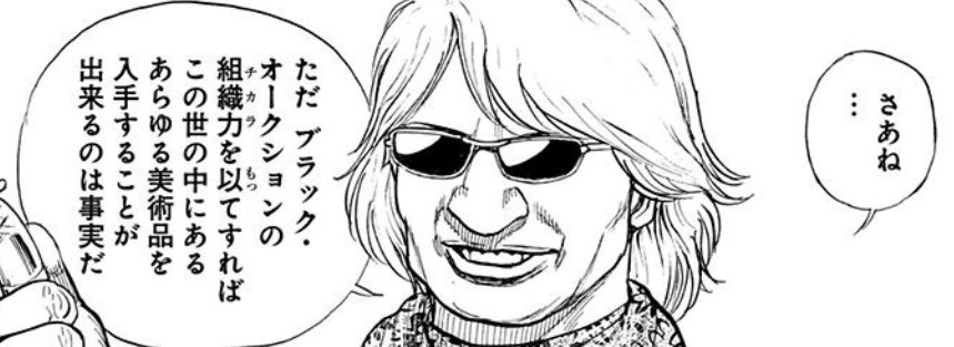 化ツ tweet media