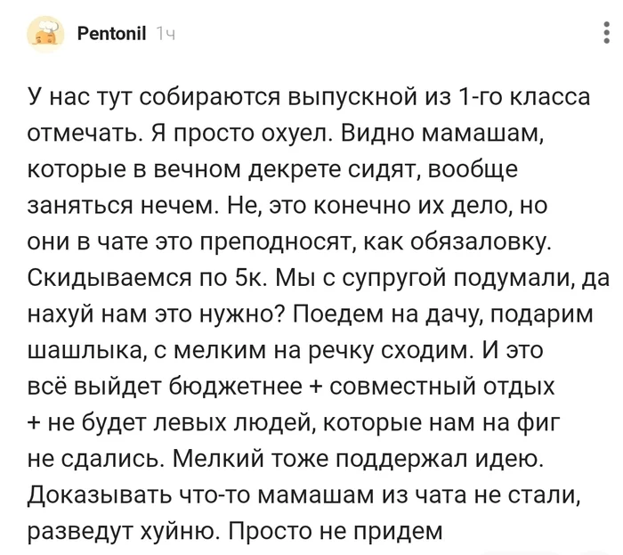 pmigse tweet media