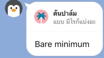 มายกริตตี้ดวงดีꔛ𓈒* tweet media