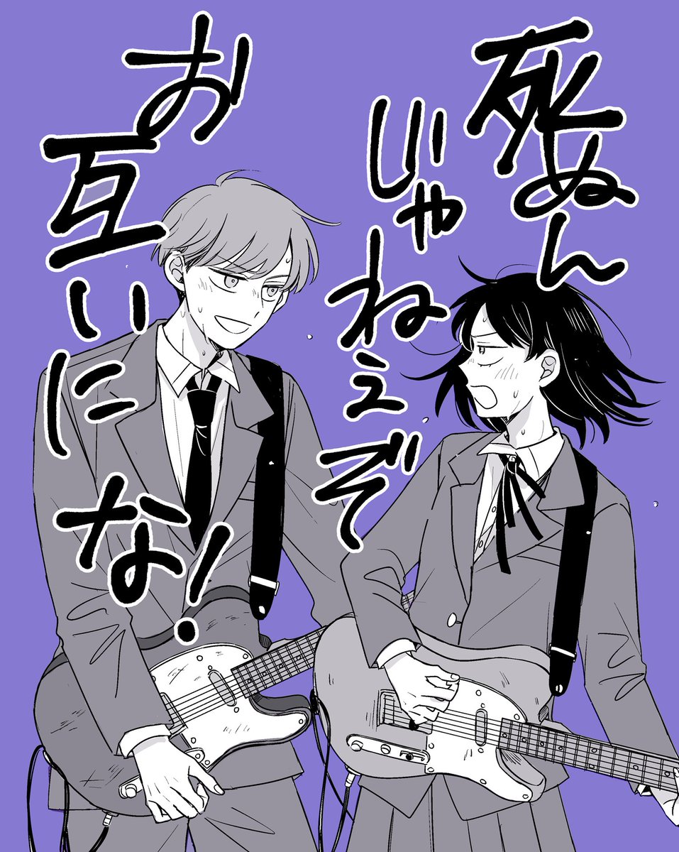 あるつ tweet media