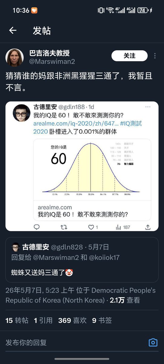 Linyang0377's tweet photo. @chn_mustermann 智商都不到70，你跟他犟啥呀？人家本来就傻，你就别逗人家了 https://t.co/tpE9CiENbB