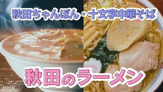 NHK PR tweet media