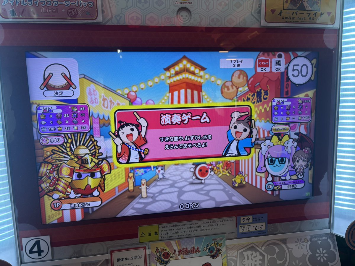 しとれ tweet media