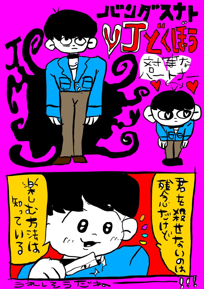 嘘つきちょめこ tweet media