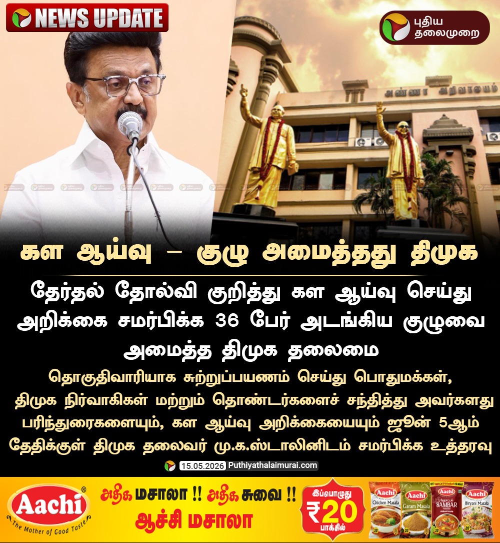 AMAL PETER PAUL RAJ tweet media