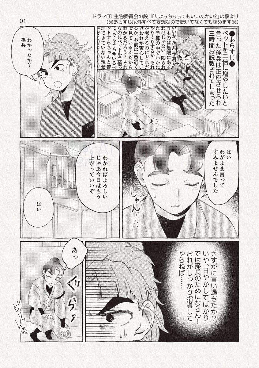 むらら tweet media