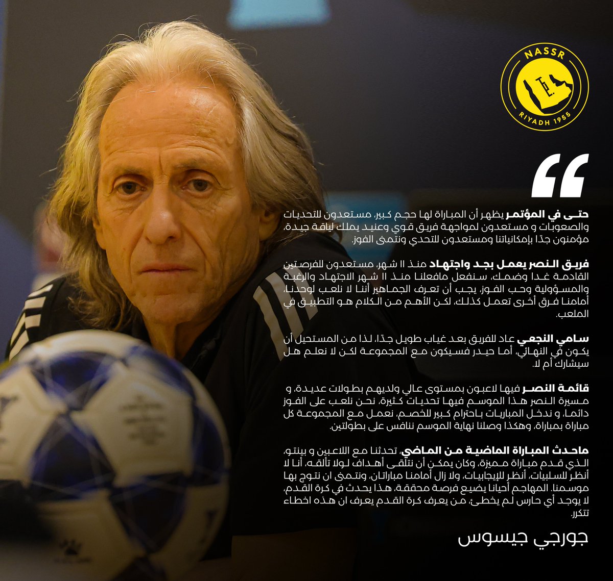 نادي النصر السعودي tweet media