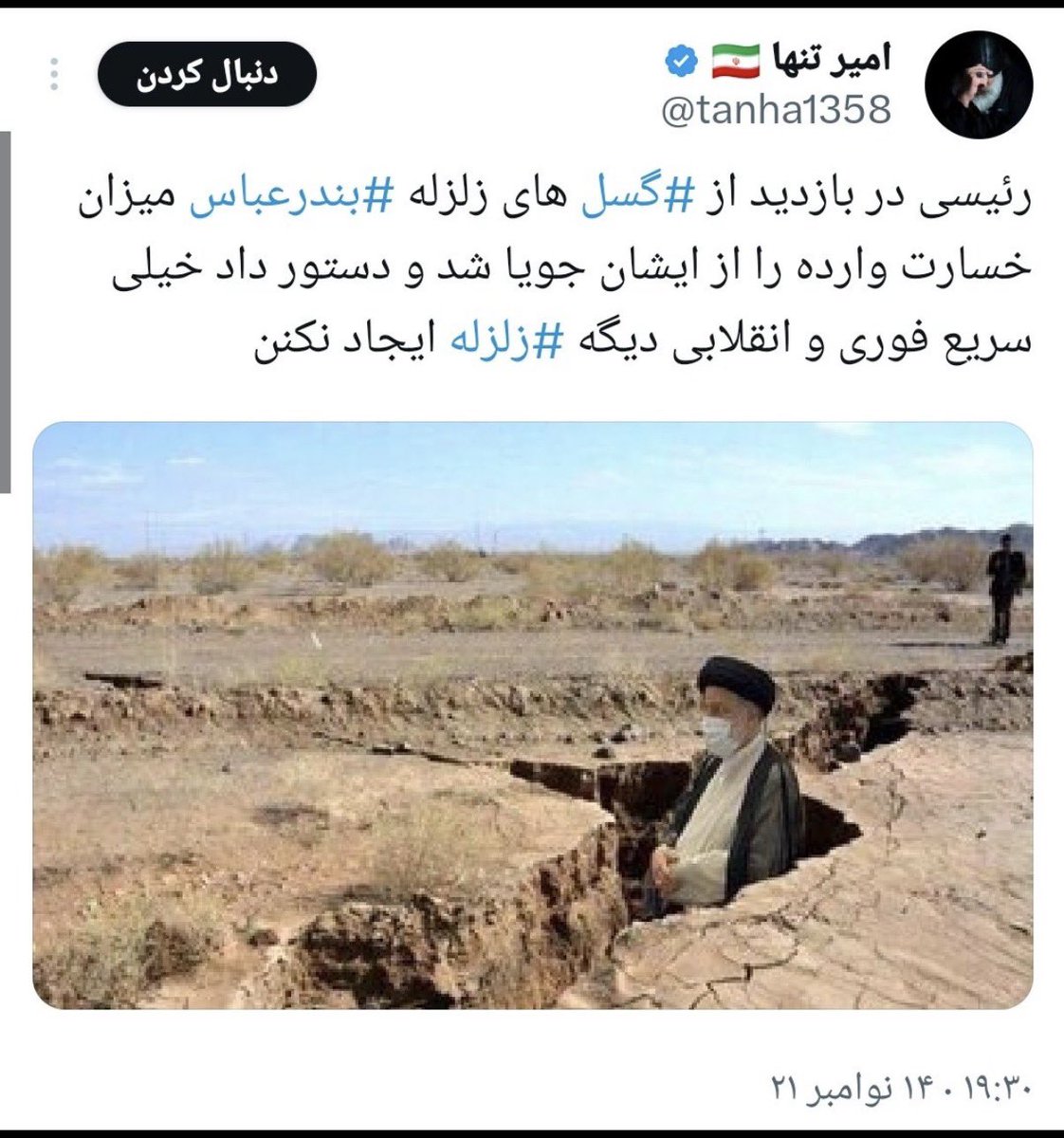 Amir Ali (Insider ) tweet media
