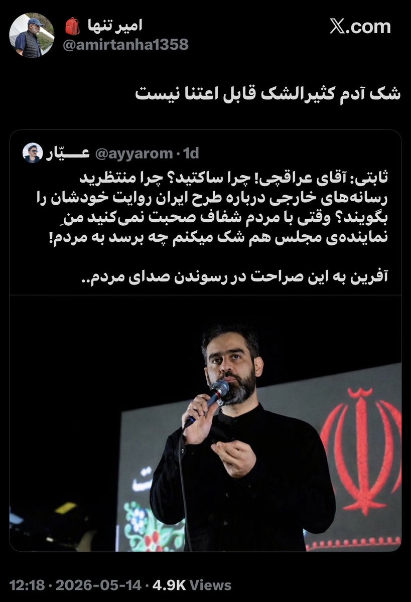 Amir Ali (Insider ) tweet media