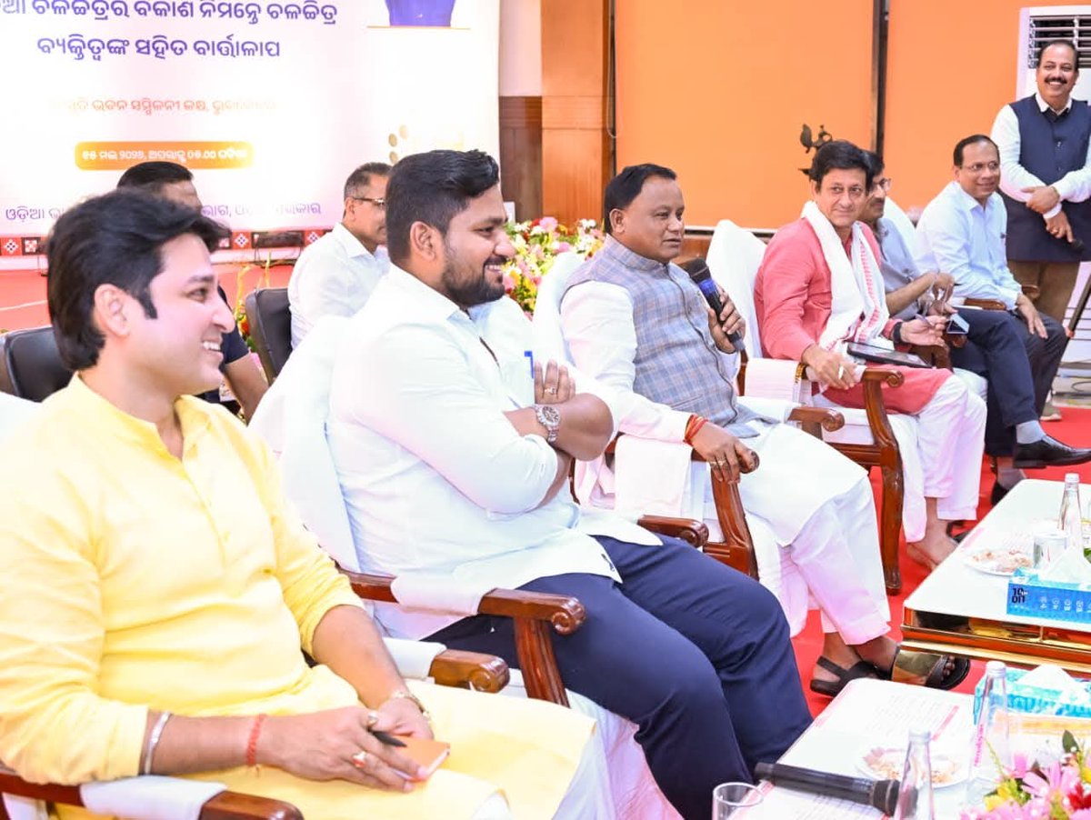 suryabanshibjp's tweet photo. ଓଡ଼ିଆ ସିନେମା କେବଳ ମନୋରଞ୍ଜନର ମାଧ୍ୟମ ନୁହେଁ, ବରଂ ଆମ ସମାଜ, ସଂସ୍କୃତି, ପରିଚୟର ଆତ୍ମା । ଆଜି ମାନ୍ୟବର ମୁଖ୍ୟମନ୍ତ୍ରୀ ଶ୍ରୀ @MohanMOdisha ଙ୍କ ଉପସ୍ଥିତିରେ ଓଡ଼ିଆ ସିନେଜଗତର ପ୍ରତିଷ୍ଠିତ ଓ ପ୍ରତିଭାବାନ କଳାକାରଙ୍କ ସହ ଏକ ମାନସ ମନ୍ଥନ କାର୍ଯ୍ୟକ୍ରମ ଆୟୋଜିତ ହୋଇଛି । ଆମ ସାଂସ୍କୃତିକ ପରିଚୟକୁ ବୈଶ୍ୱିକ ମଞ୍ଚରେ ଉପସ୍ଥାପିତ କରିବା ଏବଂ ଆମ କଳା ଓ ଐତିହ୍ୟର ସଂରକ୍ଷଣର ସଚେତନତା ପାଇଁ ସିନେମା ମାଧ୍ୟମରେ ପ୍ରଚେଷ୍ଟା କରିବା ନିମନ୍ତେ ମାନନୀୟ ମୁଖ୍ୟମନ୍ତ୍ରୀ କଳାକାରବୃନ୍ଦଙ୍କୁ ଆହ୍ୱାନ ଦେଇଛନ୍ତି ।

ନିକଟ ଅତୀତରେ ଓଡ଼ିଆ ସିନେ ଜଗତ ଅନେକ ଉଚ୍ଚମାନର ଚଳଚ୍ଚିତ୍ର ଦର୍ଶକମାନଙ୍କ ପାଇଁ ପ୍ରସ୍ତୁତ କରିବାର ପ୍ରଶଂସନୀୟ ପ୍ରୟାସ କରି ସଫଳ ହୋଇଛନ୍ତି । ଏହି ଧାରାକୁ ଆହୁରି ଆଗକୁ ନେବା ପାଇଁ ସରକାରଙ୍କ ତରଫରୁ ଯଥାସମ୍ଭବ ପ୍ରଚେଷ୍ଟା କରାଯିବ ବୋଲି ମାନ୍ୟବର ମୁଖ୍ୟମନ୍ତ୍ରୀ ଆଶ୍ୱାସନା ଦେବା ସହ ଆମ କଳାକାରମାନଙ୍କୁ ଉତ୍ସାହିତ କରିଛନ୍ତି ।