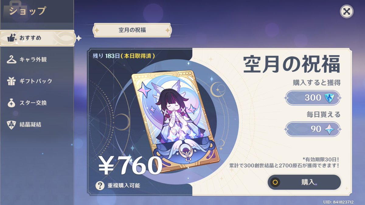ピンク通り tweet media
