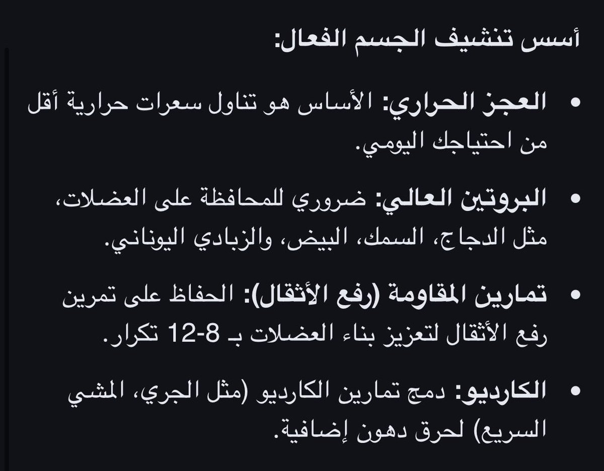 #نايف_الـرونــق tweet media