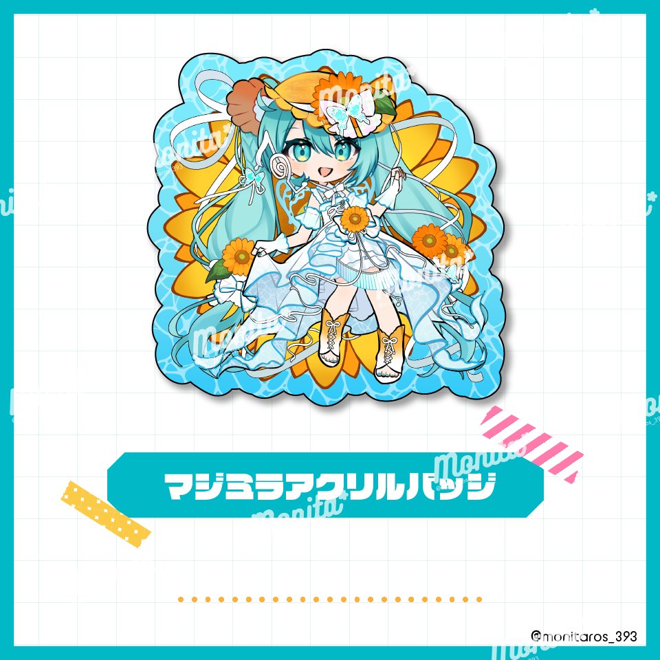 もにた* (@monitaros_393) / Posts / X