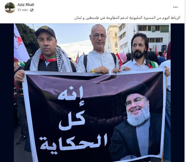 Morocco Intel tweet media