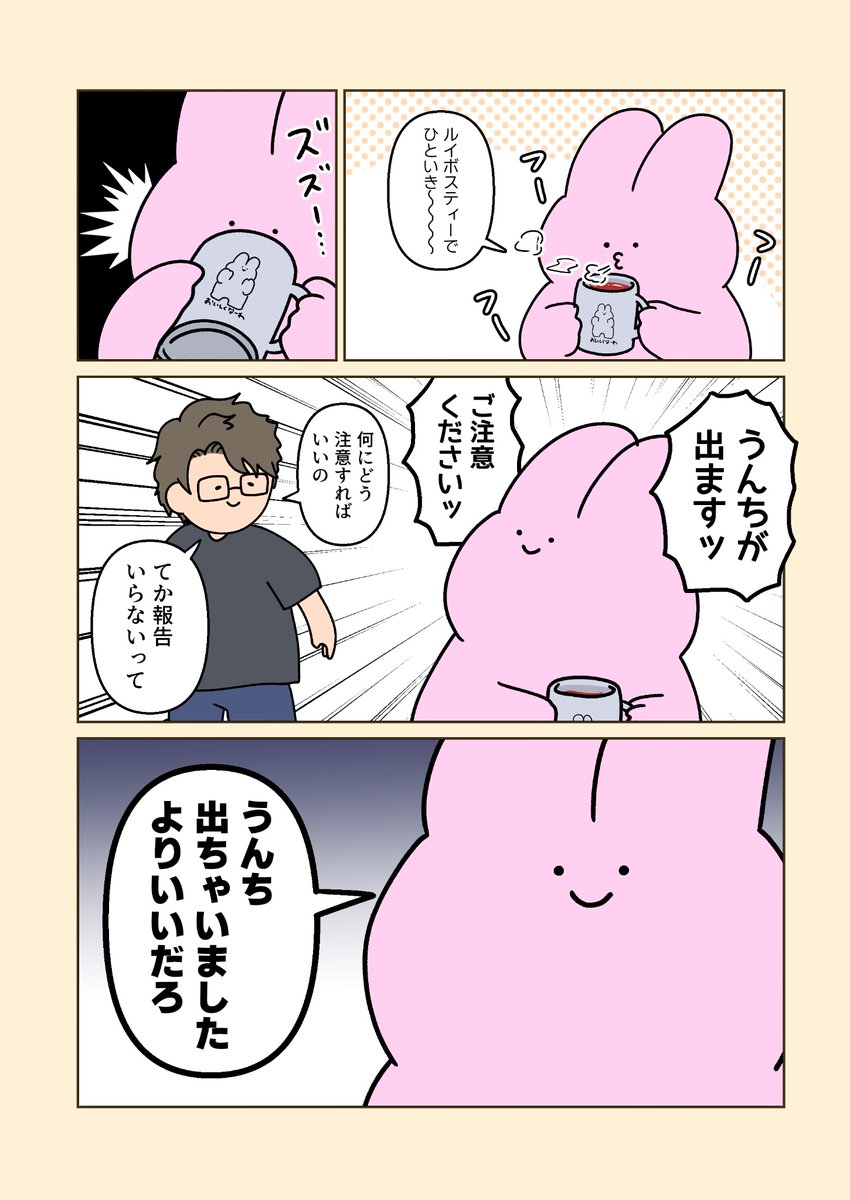 ジョセフィーナゆき tweet media