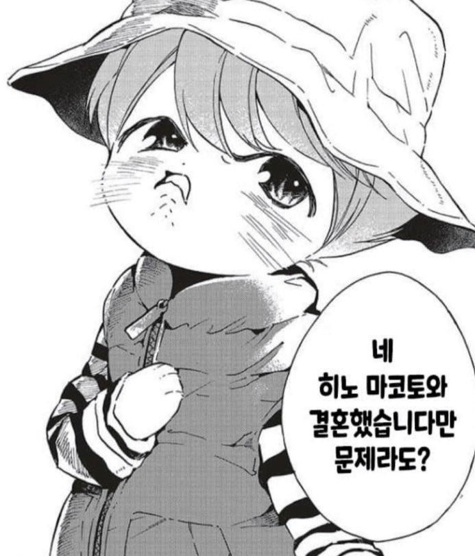 개랑이 tweet media