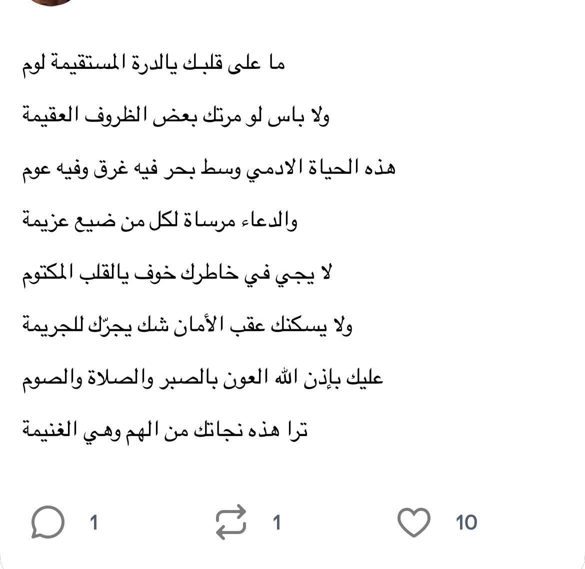 م.د tweet media