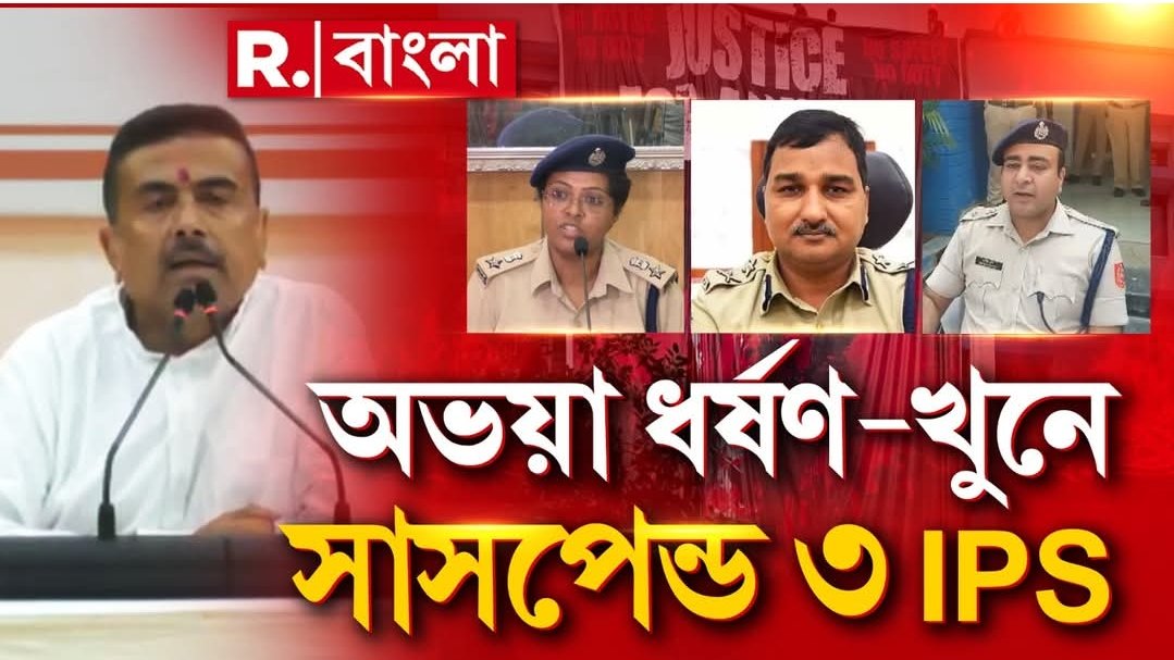 SantanuCell's tweet photo. @KunalGhoshAgain অনুসন্ধান চলছে কার নির্দেশে ৩ জন IPS অফিসার ভুল তথ্য মিডিয়ার সামনে প্রকাশ ও আরজি কর তথ্য লোপাট করতে সেই দিন ভাঙচুর করতে সাহায্য করে !

প্রাক্তন মুখ্যমন্ত্রী @MamataOfficial নির্দেশে কি অপরাধী বাঁচাতে চেষ্টা করে !

এবার প্রভাবশালী ১৫ বছরের মুখোশ ধারী অপরাধীর মুখোশ উন্মোচন হবে ! https://t.co/FtlmTBN3o8