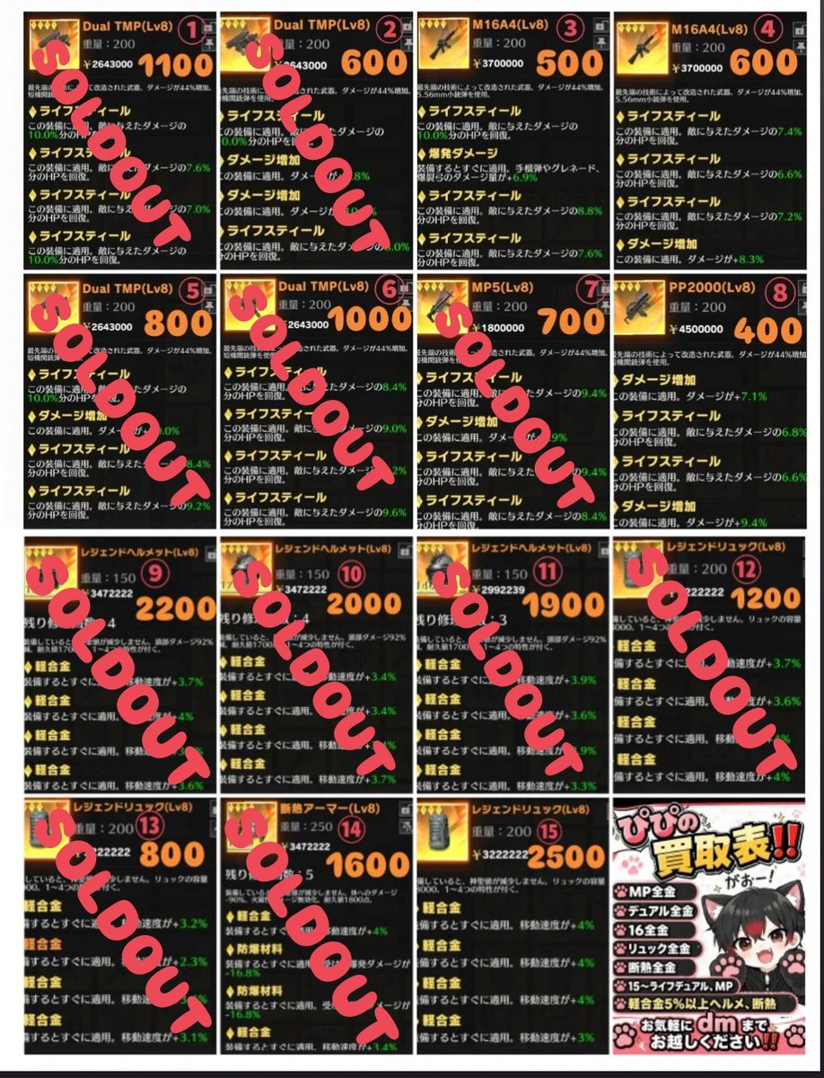 PP2000@きらきら tweet media