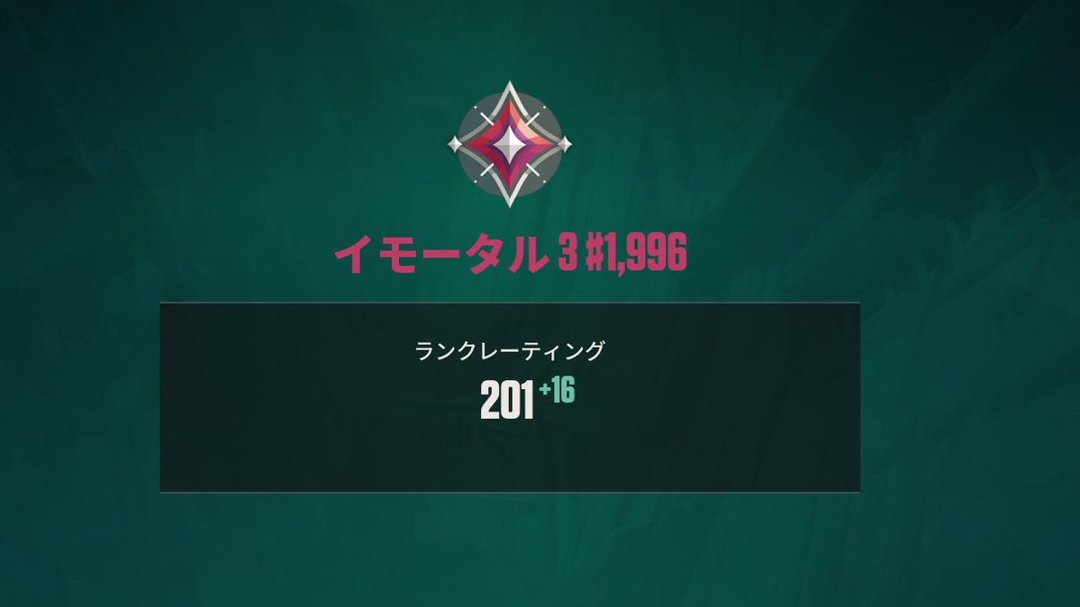 ibuki tweet media
