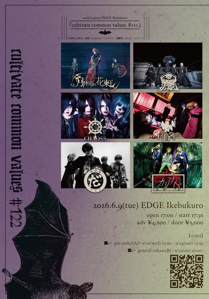 5/22㈮渋谷REX MASKED mini Day1 ご来場ありがとうございました🪭 次回