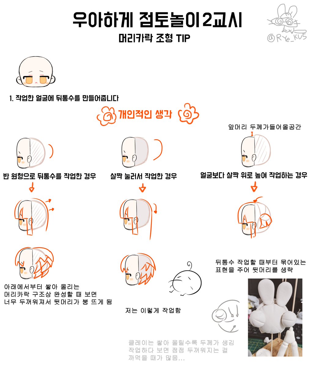 례쿠 tweet media