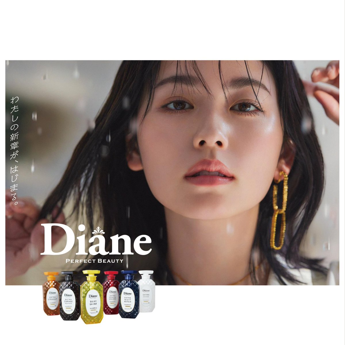 風花さん可愛すぎます✨ #小芝風花 #Diane