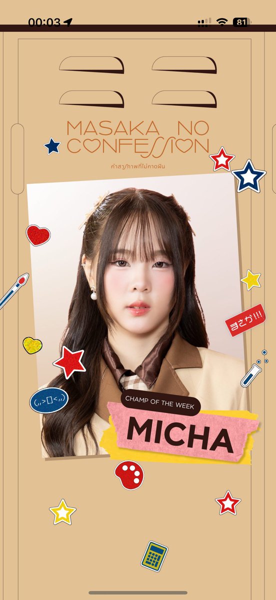 ofearth18ʕ·͡ˑ·ཻʔ tweet media
