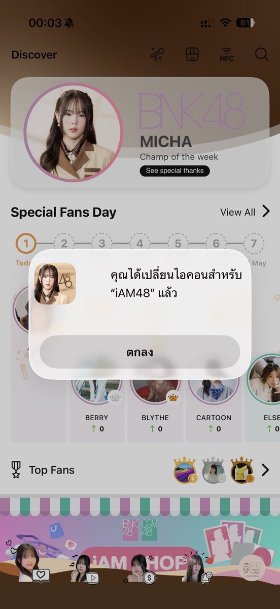 ofearth18ʕ·͡ˑ·ཻʔ tweet media