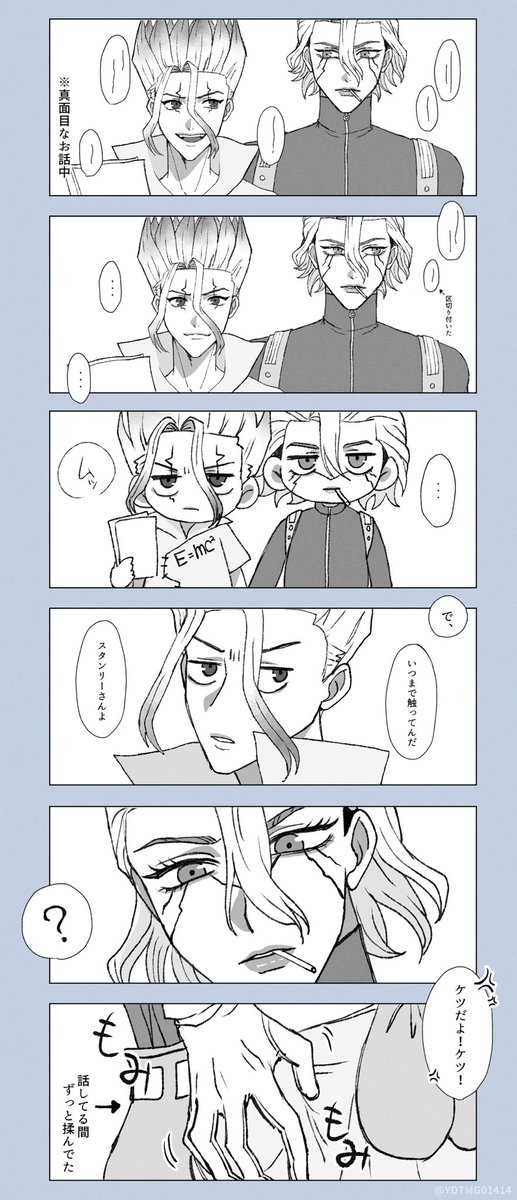 ゆで卵 tweet media