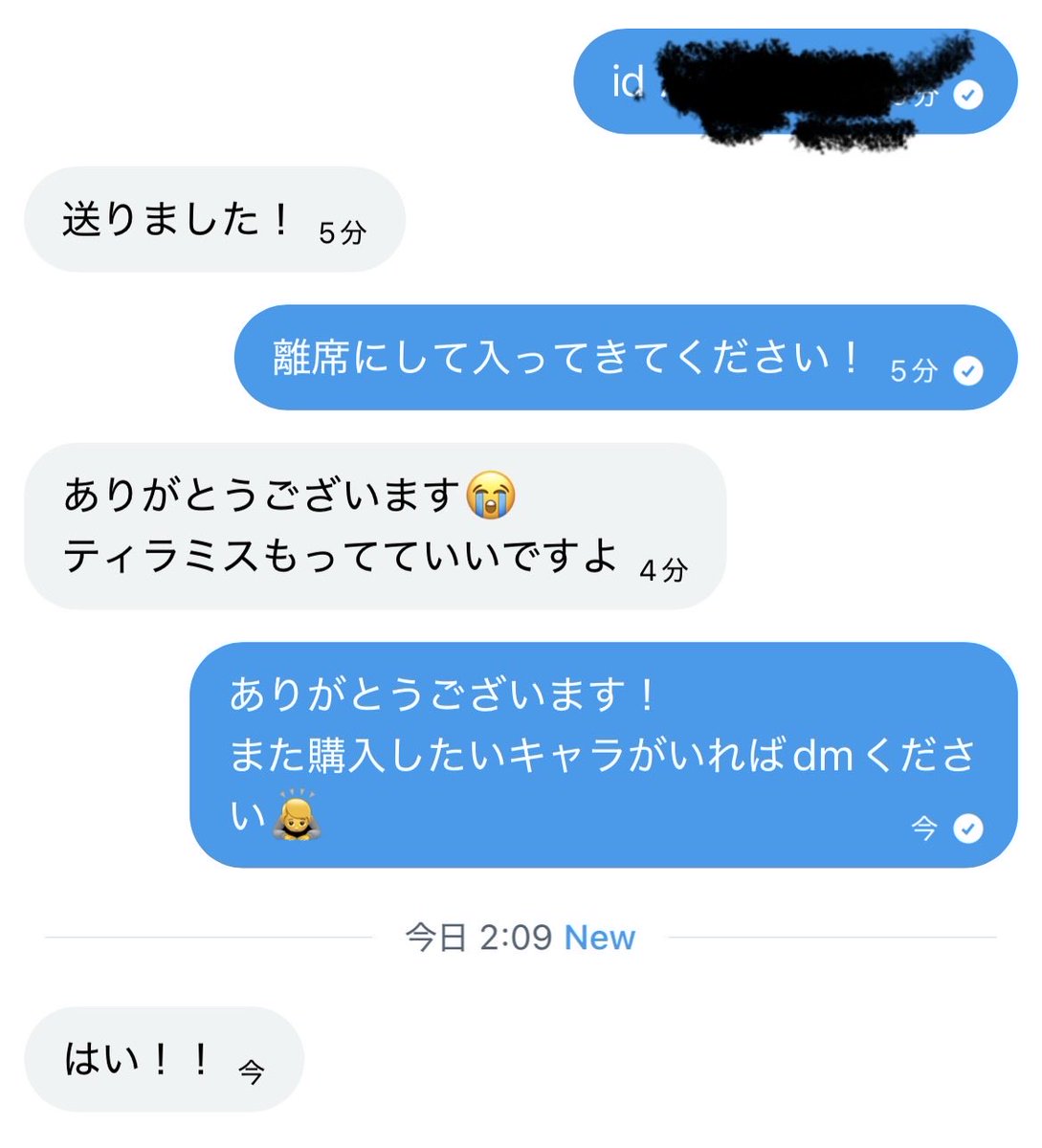 Raly【ブレインロット販売/買取】 tweet media