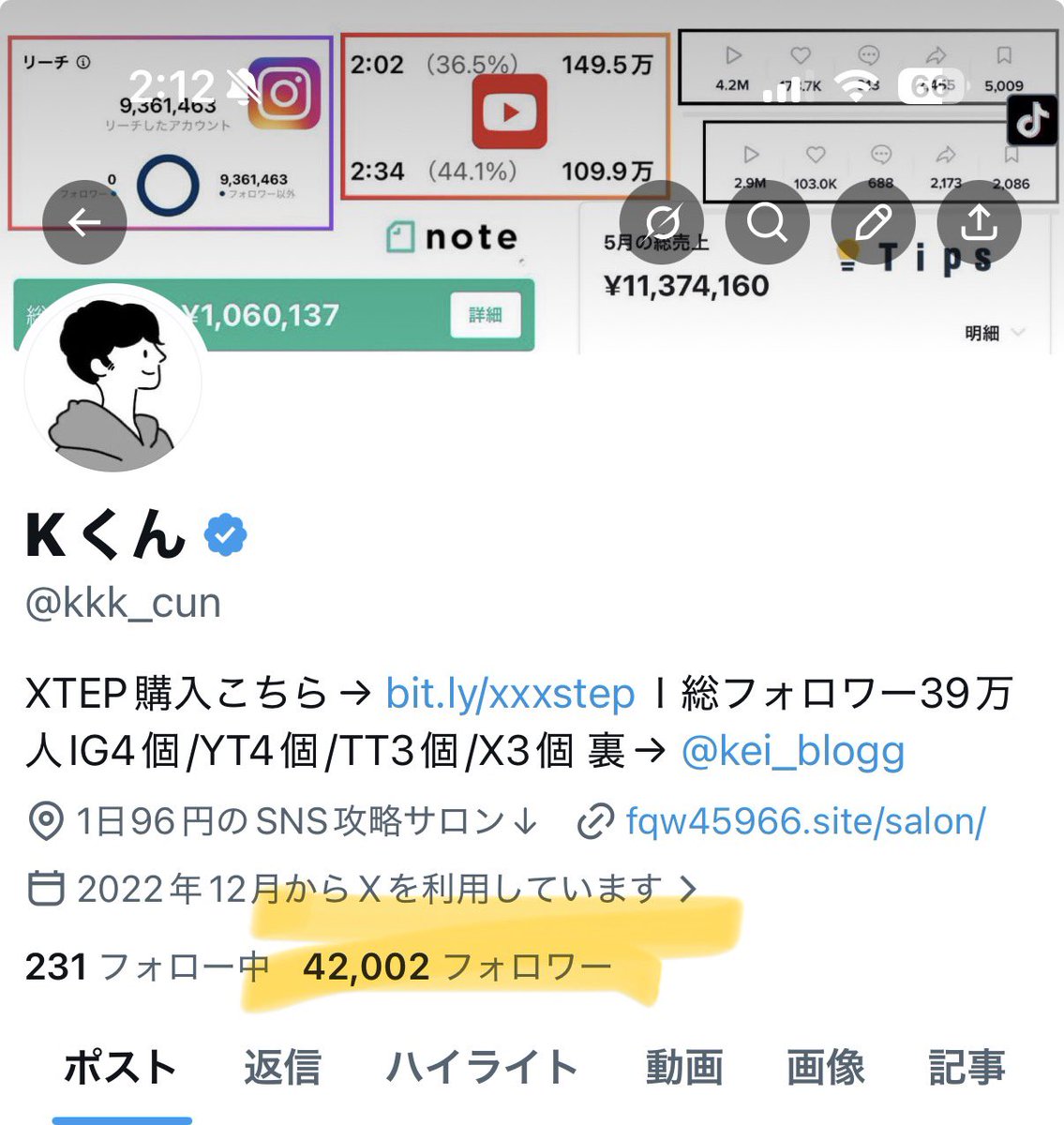 Kくん tweet media