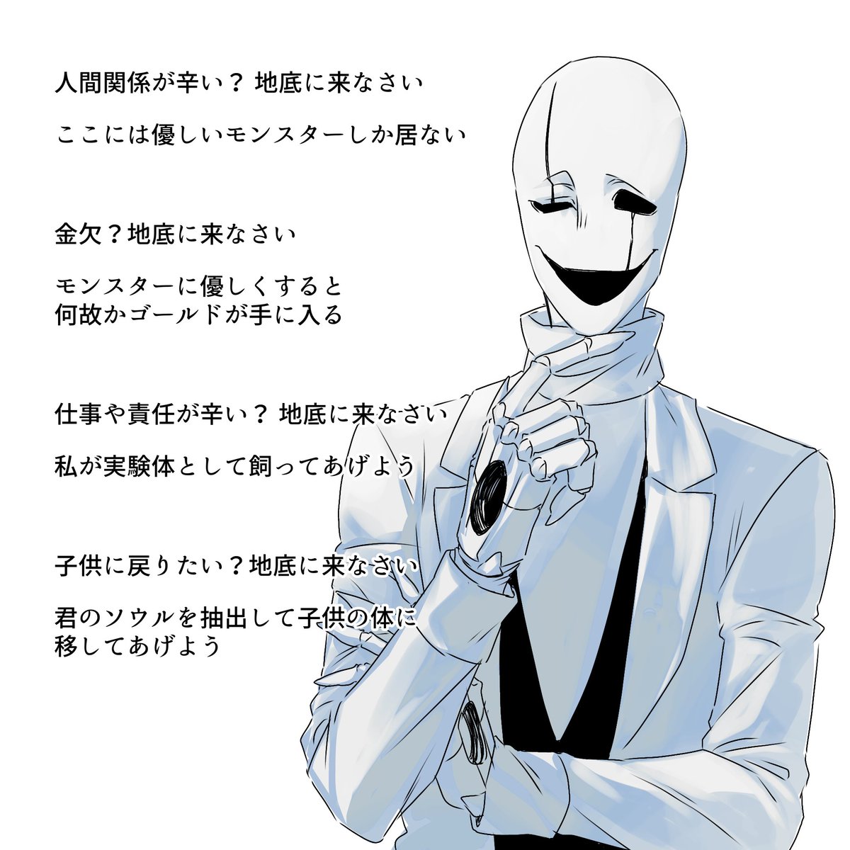 Rizvague(りずばーぐ)UT tweet media